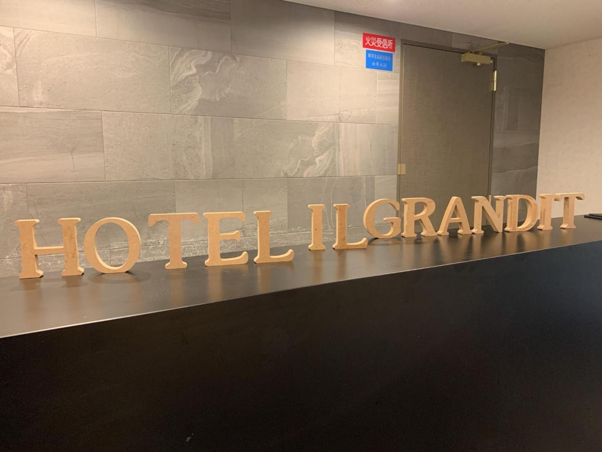 Hotel Il Grandit - Vacation Stay 46775V Сакаі Екстер'єр фото